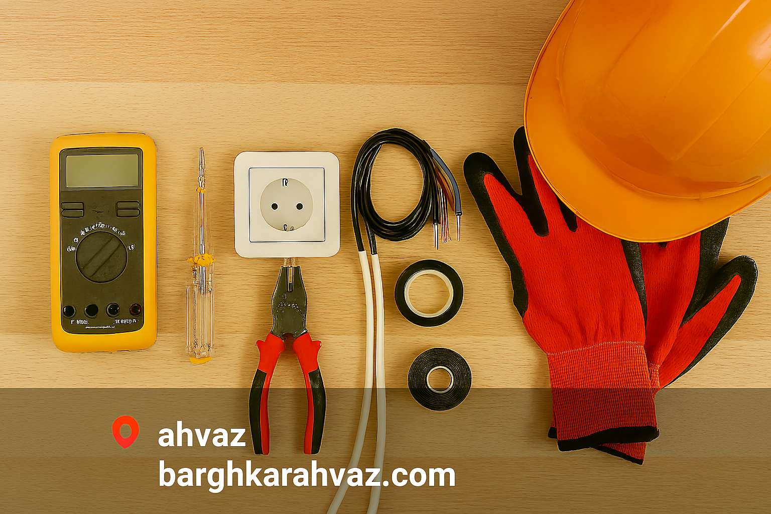 ابزارهای برقکار ساختمان نوساز اهواز شامل سیم‌چین، فازمتر و مولتی‌متر