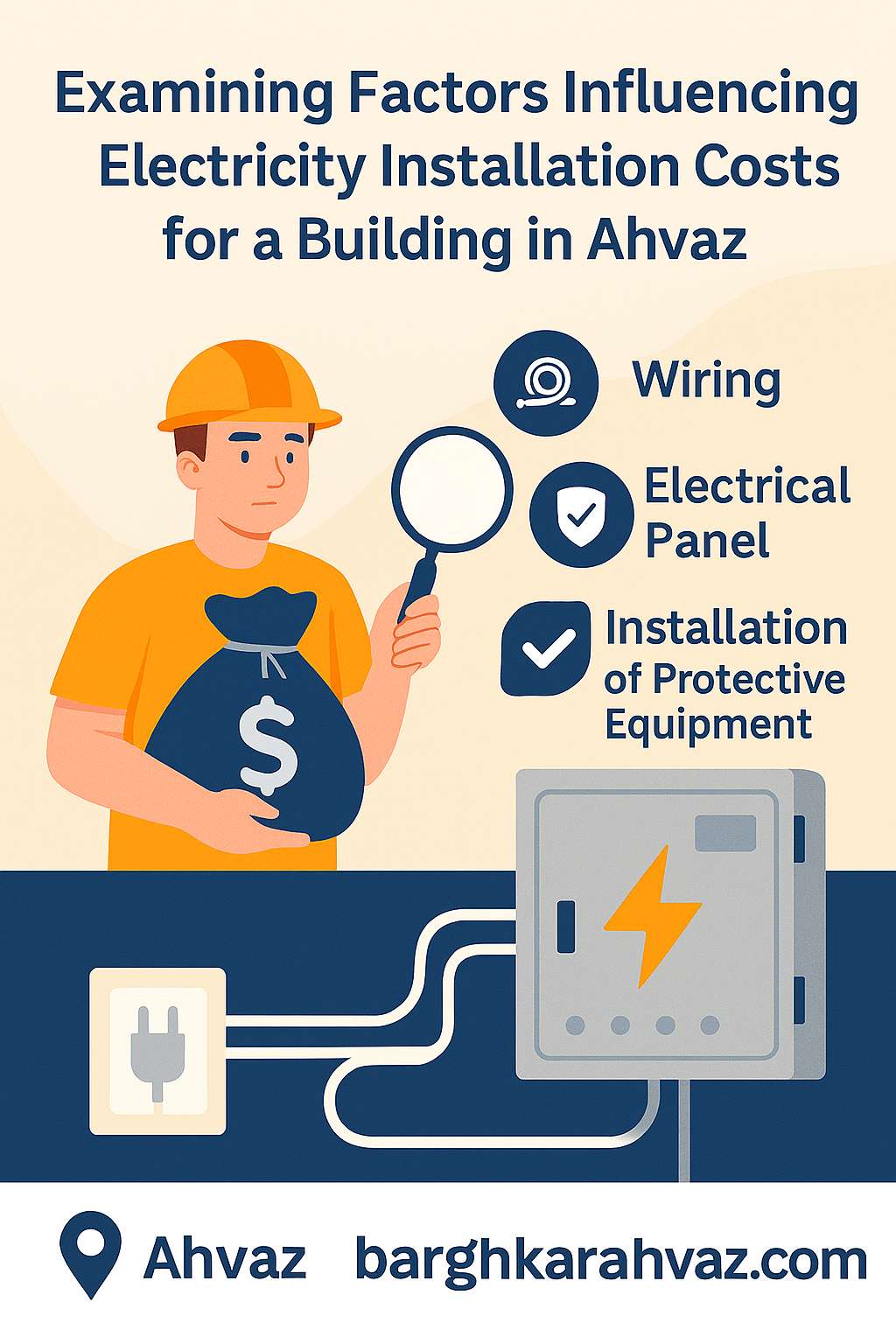 هزینه برقکاری ساختمان پادادشهر اهواز