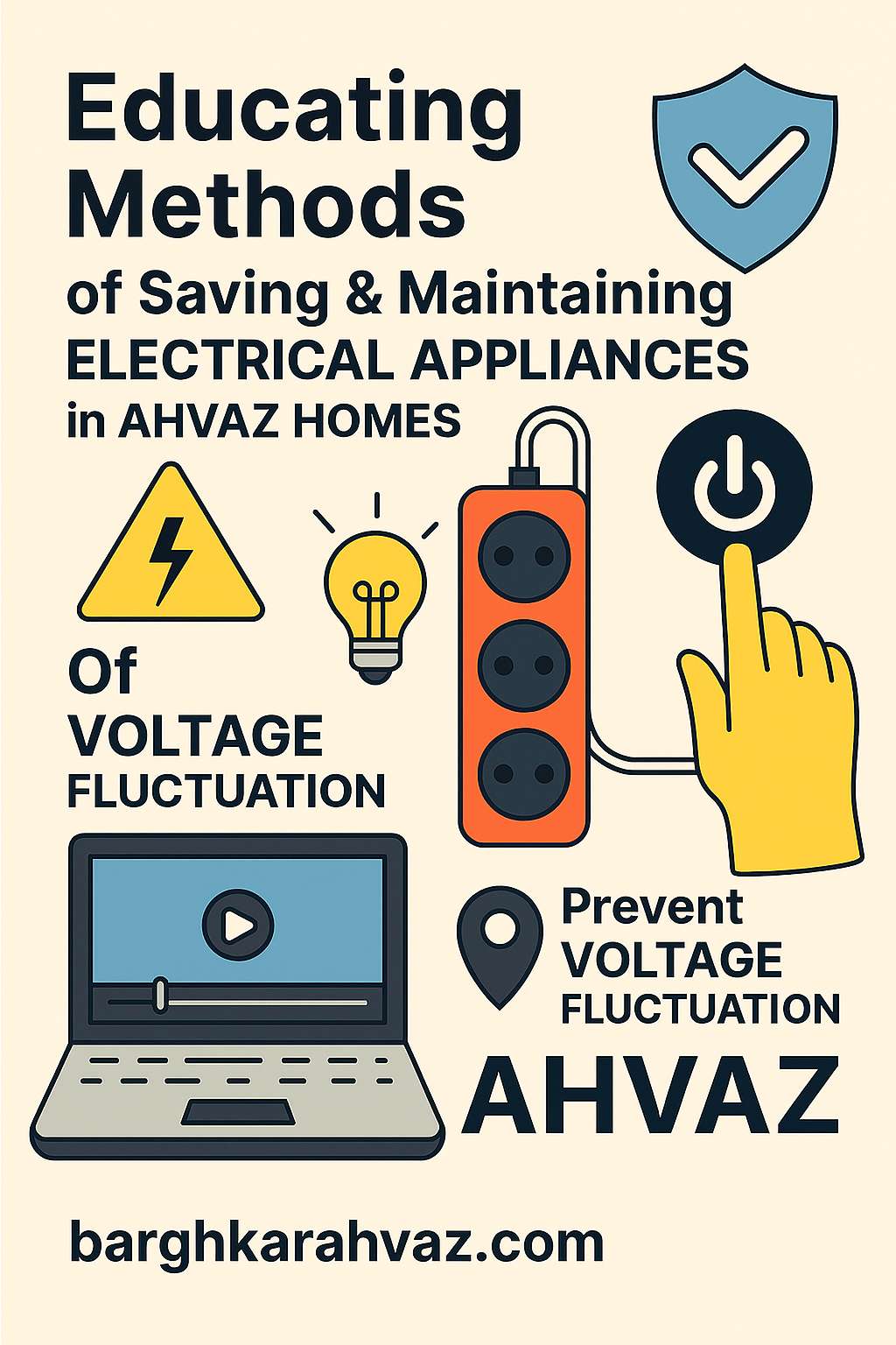 نگهداری لوازم برقی اهواز: صرفه‌جویی در مصرف برق