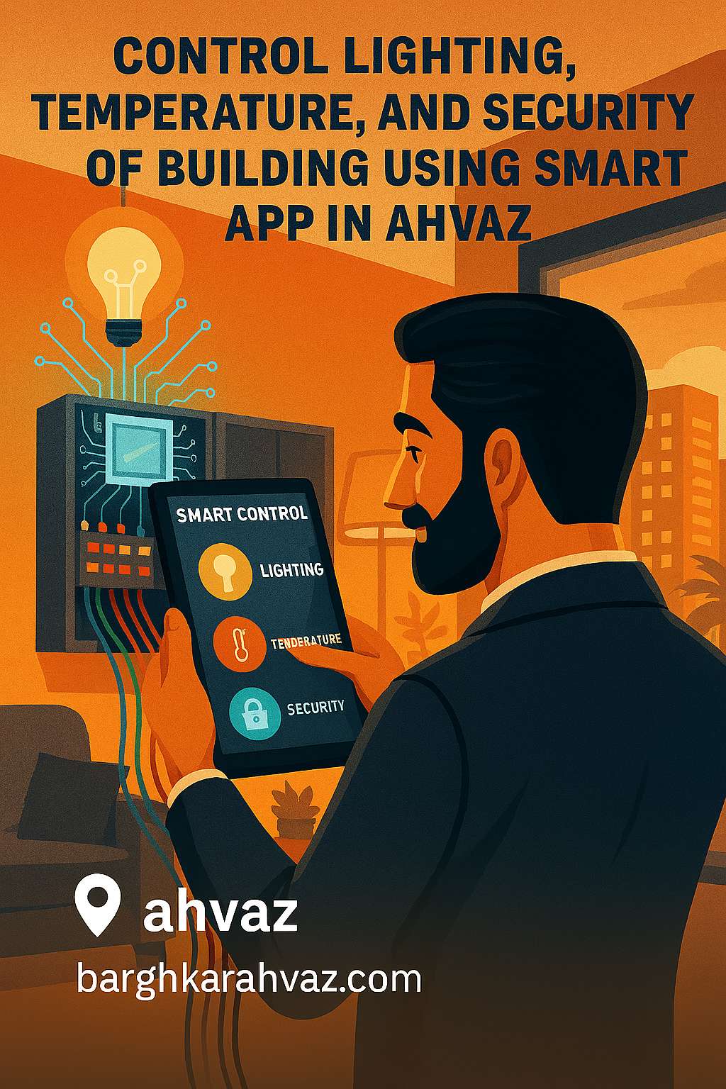 هوشمندسازی ساختمان اهواز