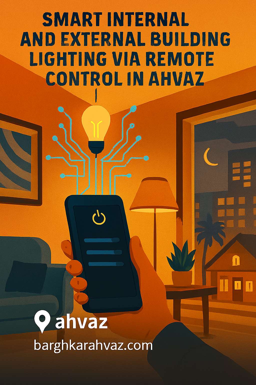 هوشمندسازی نورپردازی ساختمان اهواز توسط برقکار متخصص